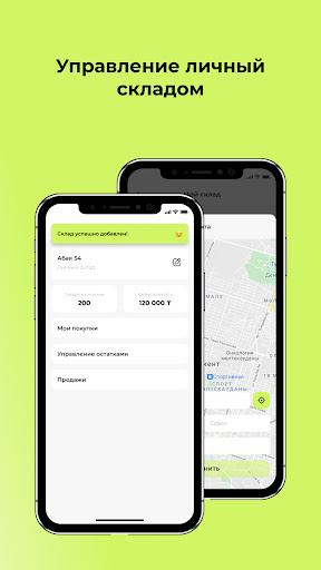4A Market Screen 2