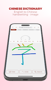 Todai Chinese MOD APK :Learn Chinese (Premium Unlocked) Download 5