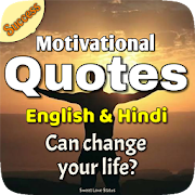 Motivational Quotes- Daily Quotes, Thoughts,Status