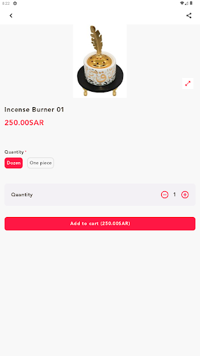 شموخ الهدايا Screen 2