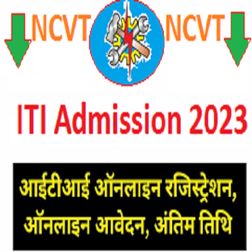 iti admission mp logo