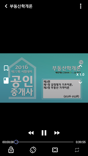 존플레이어 2.0 Screenshot 4 - AppWisp.com