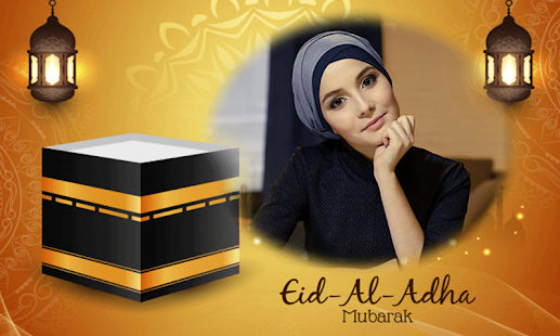 Eid al Adha Photo Frames 1.3 APK screenshots 6