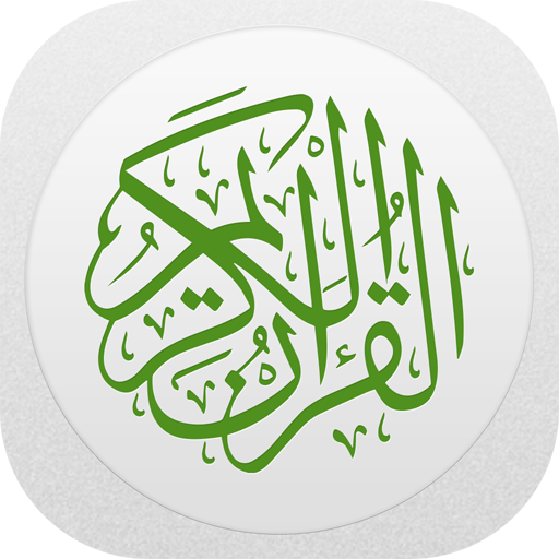 Quran Colored Tajweed  Icon