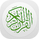 Quran Colored Tajweed विंडोज़ पर डाउनलोड करें