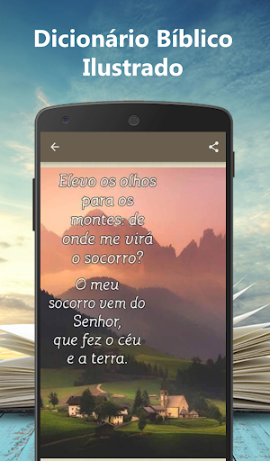 Dicionário Bíblico Ilustrado Screen 2