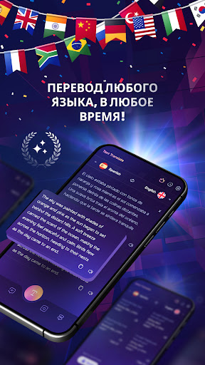 Предварительный просмотр приложения