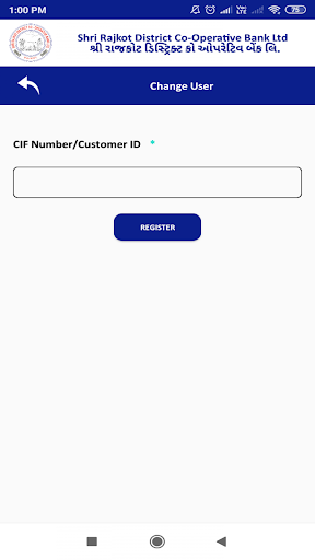 Shri Rajkot Mobile Banking Screen 2