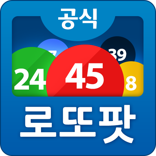로또팟 logo