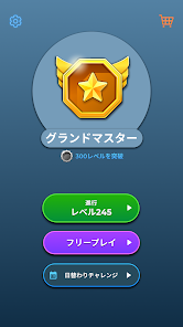 スクリーンショット画像