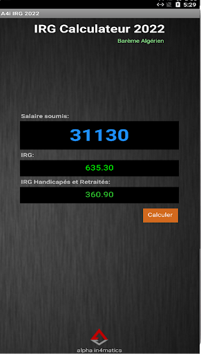 A4i IRG2022 Screen 2