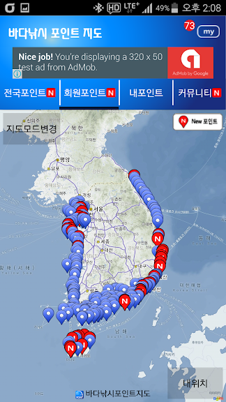 바다낚시포인트지도_4