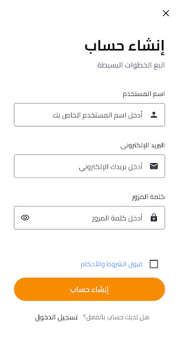 1CIVIL! Screenshot 3 - AppWisp.com