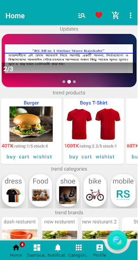 Android application rsallin1onlinestorerajshahi screenshort