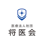 Cover Image of Download 医療法人社団将医会  APK