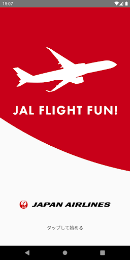 Android application JAL FLIGHT FUN! screenshort