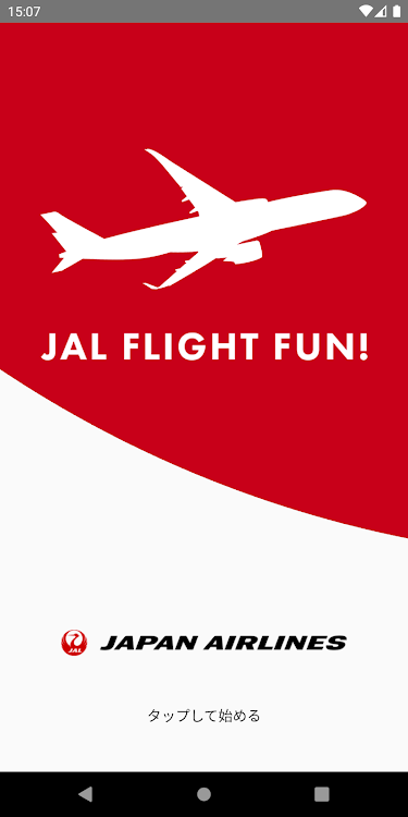 JAL FLIGHT FUN! - 2.0.8 - (Android)