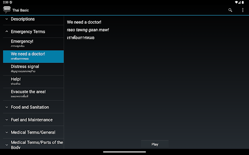 Screenshot 23
