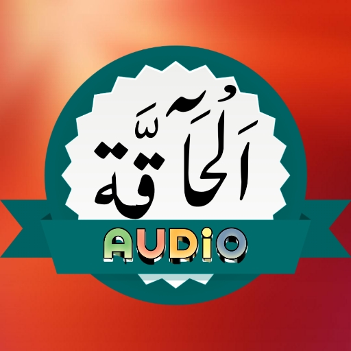 Surah Haqqah Audio logo
