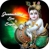 Happy Janmashtami SMS & Shayari - Greetings icon