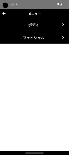 Android application Eminal screenshort