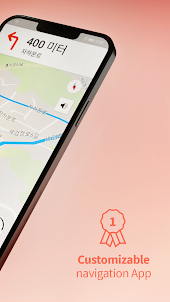 Karta GPS 오프라인 내비게이션