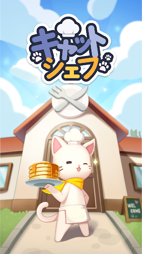 アプリのプレビュー