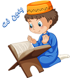 Holy Quran memorization for children icon