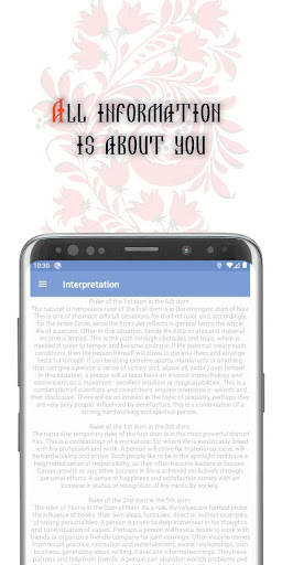 STARGAZER Screen 3