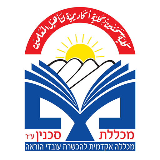 מכללת סכנין logo