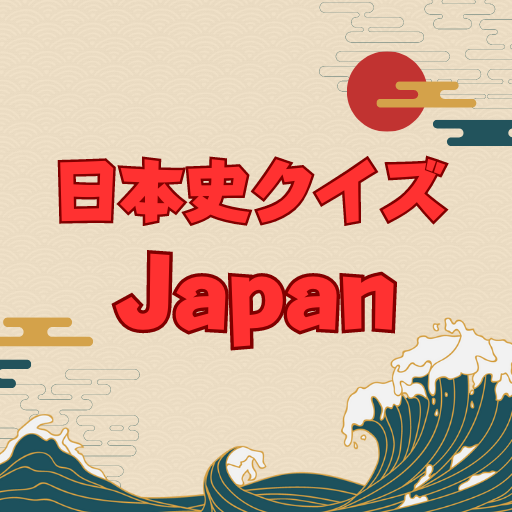 日本史クイズ アプリ logo