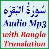 Bangla Surah Baqarah Audio Mp3 icon