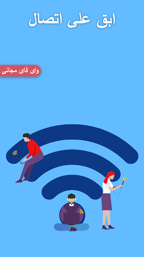 معاينة التطبيق