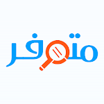 Cover Image of Download متوفر  APK