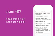 비밀일기장,다이어리- 데이팝(DAYPOP)のおすすめ画像3