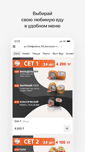 Sushi love | Темиртау Screen 2
