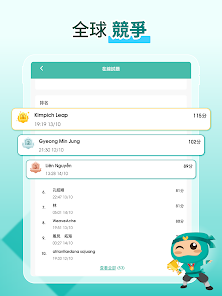螢幕截圖圖片