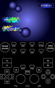 Unknown app Screenshot