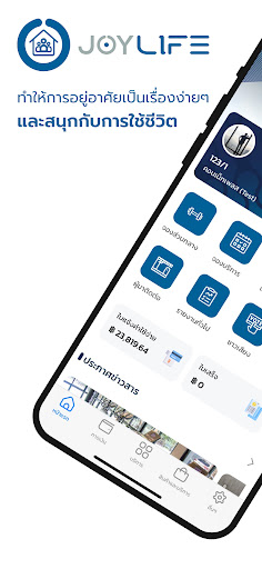 JOY LIFE Screenshot 1 - AppWisp.com