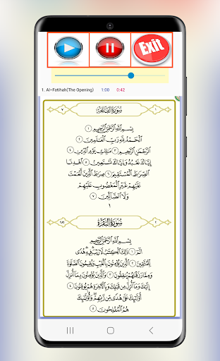 Ayman Swed Full Quran Offline Screen 2