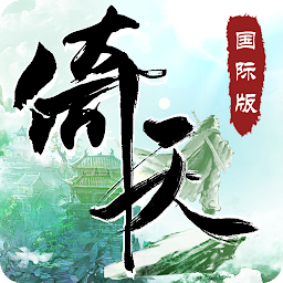 Imagen de ícono de 倚天屠龙记-国际版(金庸正版授权)