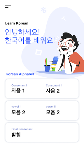 Android application Learn Korean - Alphabet, Words screenshort