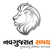 Top 25 News & Magazines Apps Like Gujarati News NavGujarat Samay - Best Alternatives