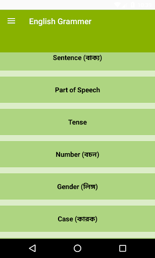 Android application English Grammar with Bangla - screenshort