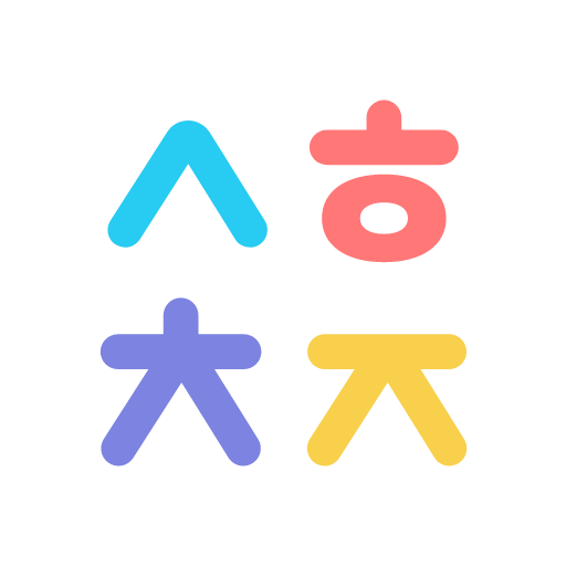 시험천재 - 언제 어디서든 시험풀기 logo