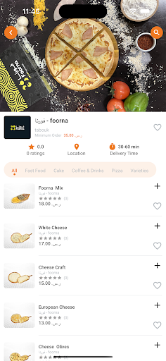 دلفرينا Screen 3