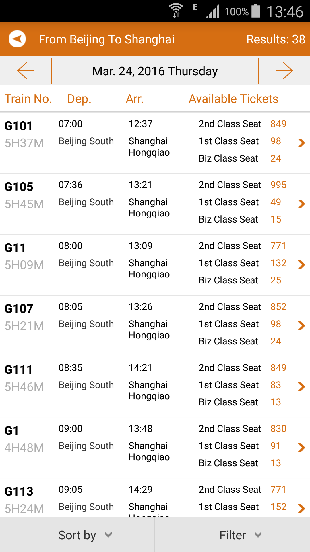 Android application China Trains screenshort