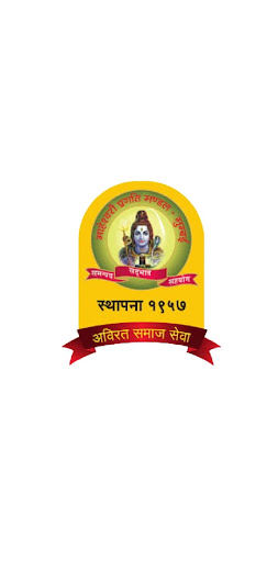 Android application MPM-Mumbai screenshort