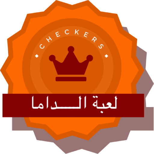 لعبة الداما اونلاين التطبيقات على Google Play