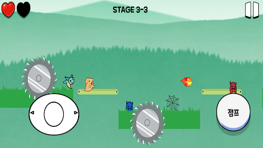 멍뭉이모험(Dog Adventure) Screen 2